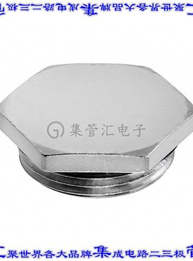 1645859 连接器配件 盲塞