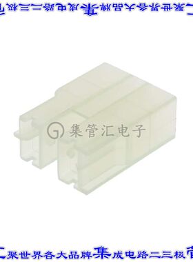 926521-1 接插件连接器CONN HOUSING 2POS NATURAL
