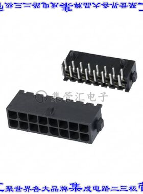 4-794620-6 针座连接器16POS接头2排3mm公形插针通孔直角镀金
