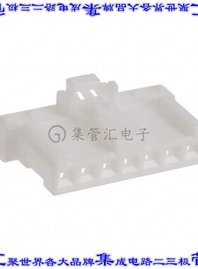 DF1E-7S-2.5C 矩形连接器外壳7POS插座2.5mm母形插口白色自由悬挂