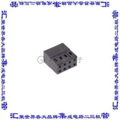 2316108-8 矩形连接器外壳8POS插座2排2mm母形插口黑色自由悬挂