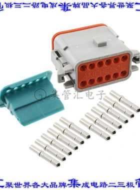 AT06-12SA-KIT01 矩形连接器12POS插头2排母插口灰色压接自由悬挂