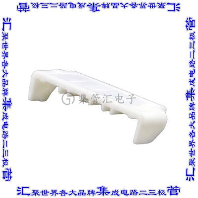 1729530801 连接器配件 端子定位组件（TPA）