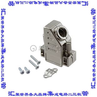 600X57009X 连接器9POS后壳45度屏蔽银