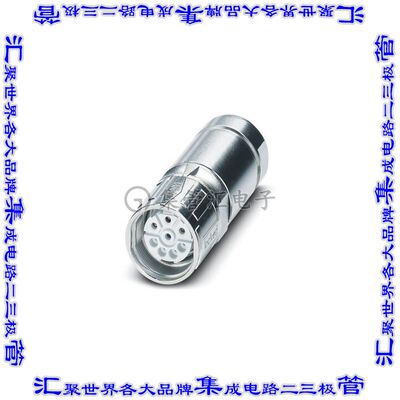 1618199 圆形连接器6(5+PE)插头外壳用于母插口银色自由悬挂底壳