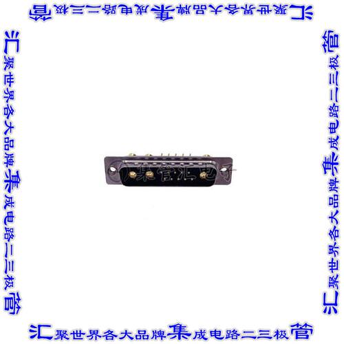 681M13W3103L141 连接器13(10+3电源)插头公引脚2排D-Sub组合式面