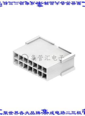 4282-3-14-D 矩形连接器外壳14POS插头2排4.2mm公形引脚白色自由