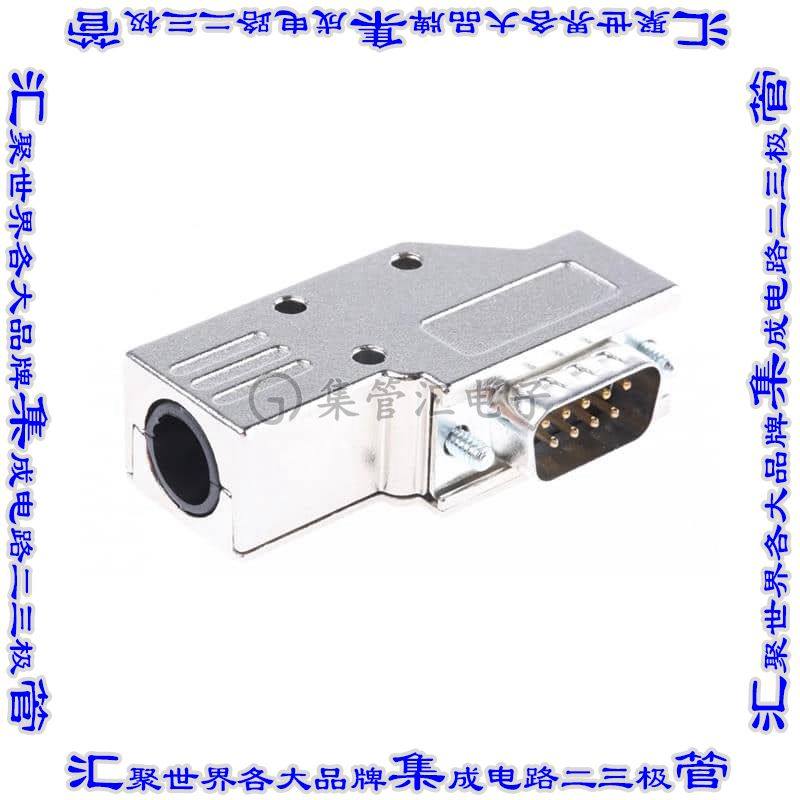 MHDCMR9-DB9P-K 连接器9POS后壳90度屏蔽银