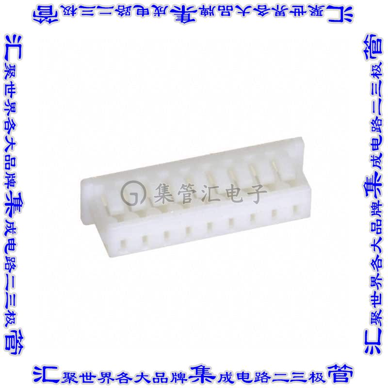 125CH-B-09 矩形连接器外壳9POS插座1.25mm母形插口白色自由悬挂