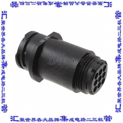 1977883-1 圆形连接器9POS插座外壳用于公插针黑色自由悬挂