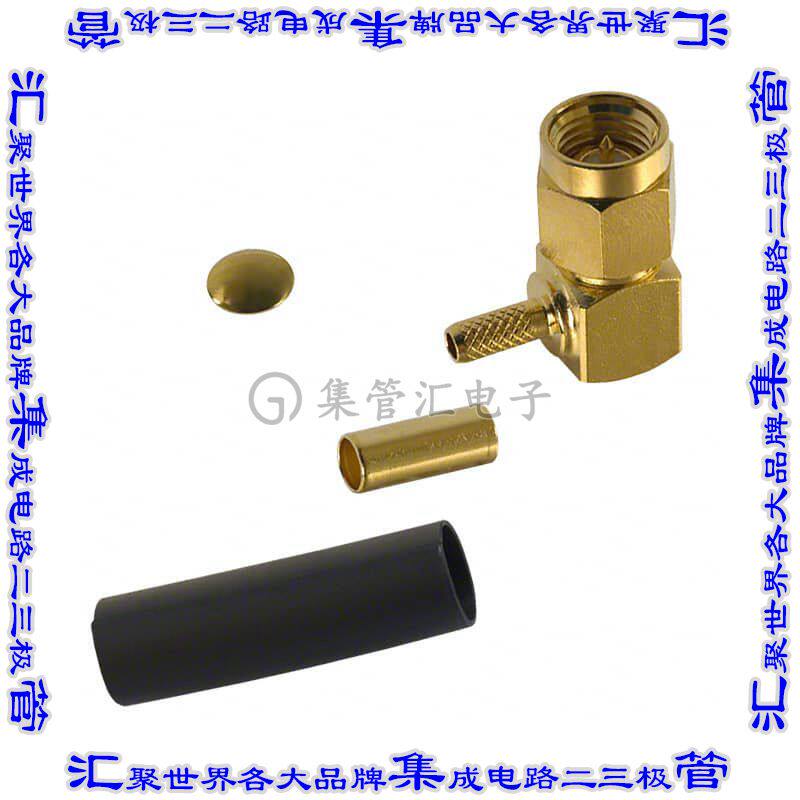 901-9531-3 同轴连接器SMA插头公引脚焊接50欧姆自由悬挂直角