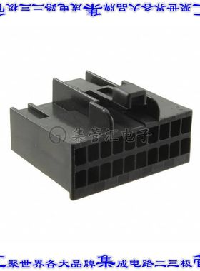 172047-2 矩形连接器外壳20POS插头2排3mm母形插口黑色自由悬挂