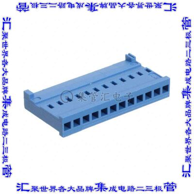 1-281838-2 矩形连接器外壳12POS插座2.54mm母形插口蓝色自由悬挂