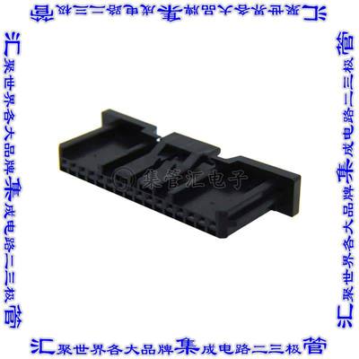 IMSA-13103S-16Y500 矩形连接器外壳16POS插座2mm母形插口黑色自