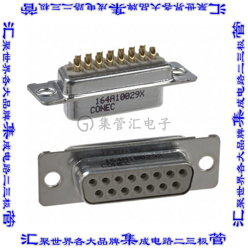 164A10029X 连接器15POS插座母插口2排D-Sub自由悬挂