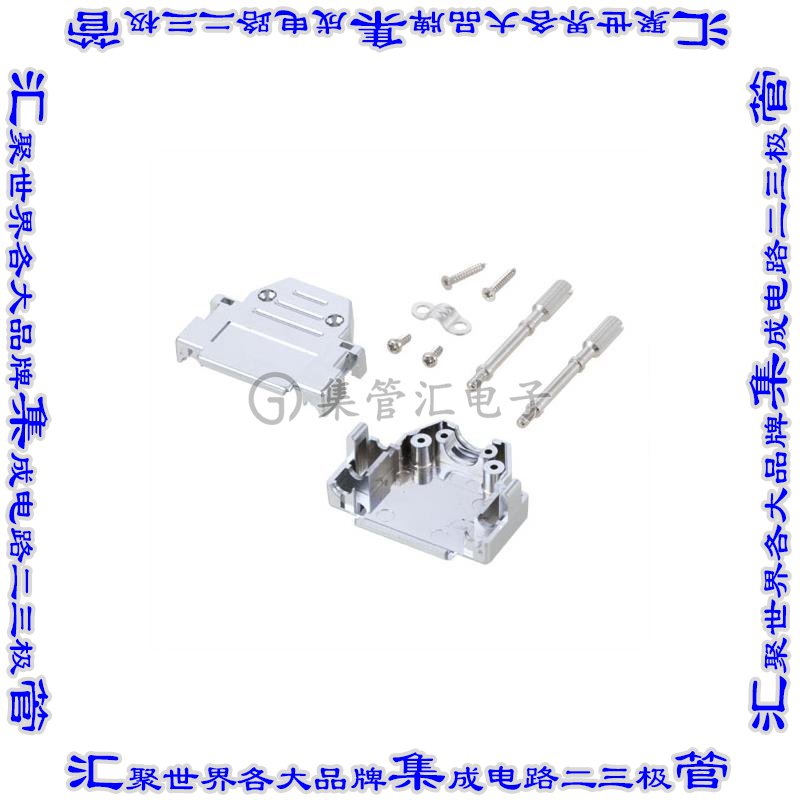 SDRS15HOT 连接器15POS后壳180度屏蔽