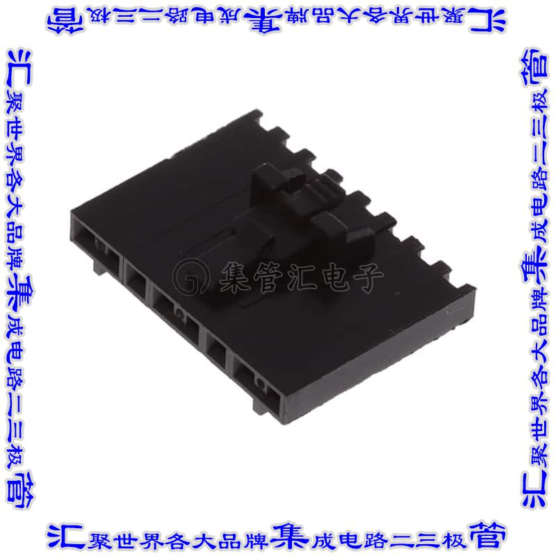 CDH-08 矩形连接器外壳8POS插头2.54mm母形插口黑色自由悬挂