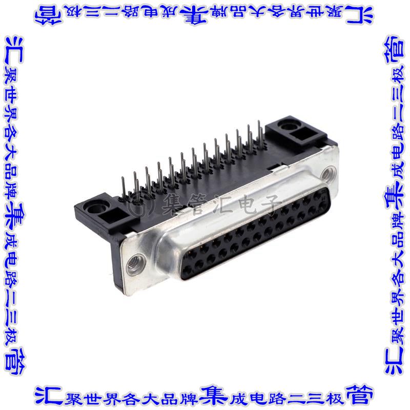 D25S13A4PL00LF 连接器25POS插座母插口2排D-Sub通孔直角