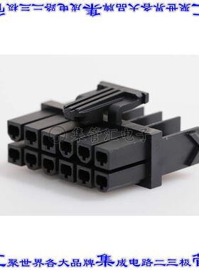 1727080112 矩形连接器外壳12POS插座2排4.2mm母形插口黑色自由悬