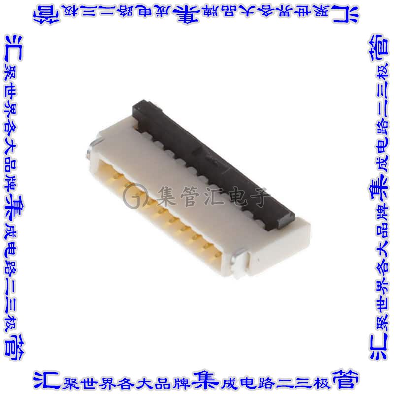 F3311A7H121010E200 连接器10POS FFC/FPC 0.5mm触头上和下表面贴