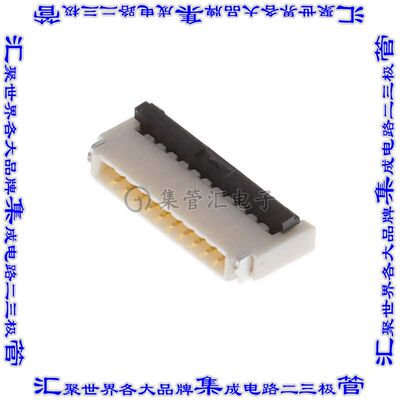 F3311A7H121010E200 连接器10POS FFC/FPC 0.5mm触头上和下表面贴