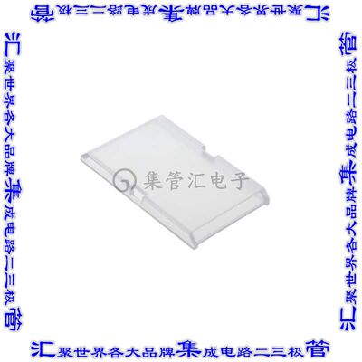 LPBC1442 连接器配件 盖