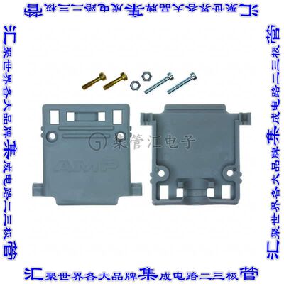 5745134-1 连接器25POS铰链后壳90度180度无屏蔽灰色