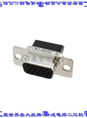 216164-1 接插件连接器CONN D-SUB HD HOUSING RCPT 15POS