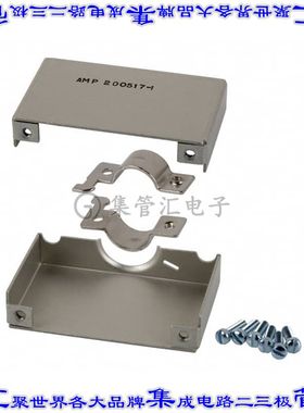 200517-1 连接器配件 屏蔽