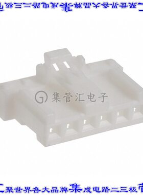DF1E-6S-2.5C 矩形连接器外壳6POS插座2.5mm母形插口白色自由悬挂