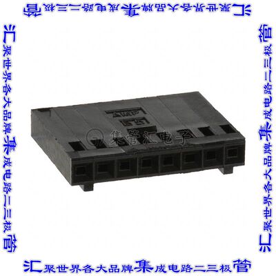102241-6 矩形连接器外壳8POS插座2.54mm母形插口黑色自由悬挂
