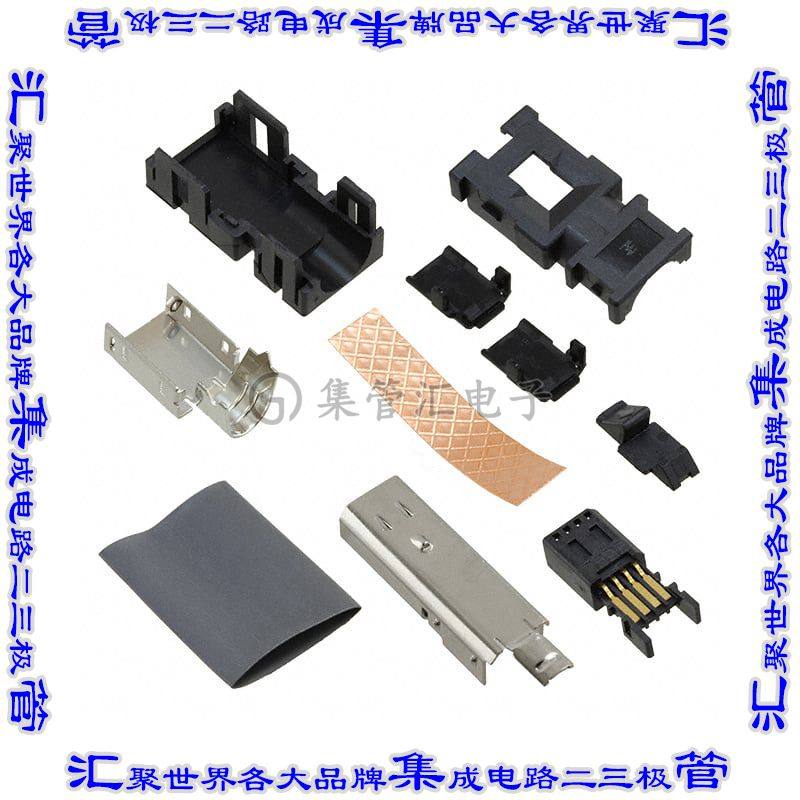 2013595-1 插拔式连接器8POS插头自由悬挂焊接镀金