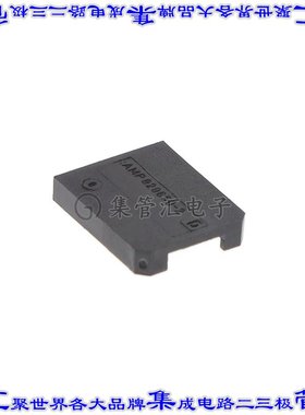 929650-2 连接器配件 帽盖