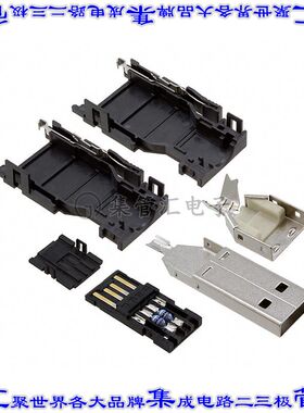 1827525-1 连接器USB-A插头4POS自由悬挂