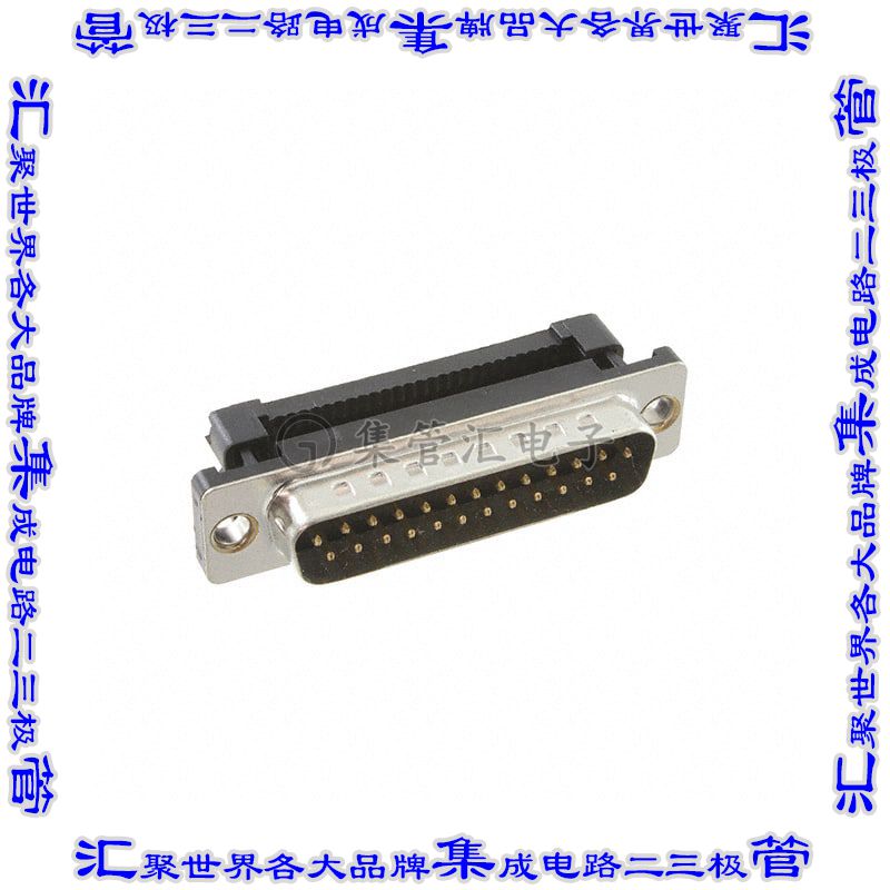 DB25-PF-M1 连接器25POS插头公引脚2排D-Sub自由悬挂