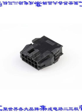 2014441210 矩形连接器外壳10POS插头2排2.5mm公形引脚黑色面板安