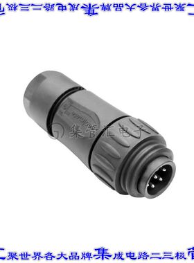 C01630H00611012 圆形连接器7POS插头公引脚焊接银自由悬挂