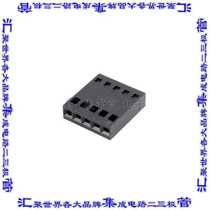 PS-5SD-S4C2 矩形连接器外壳5POS插座2.54mm母形插口黑色自由悬挂