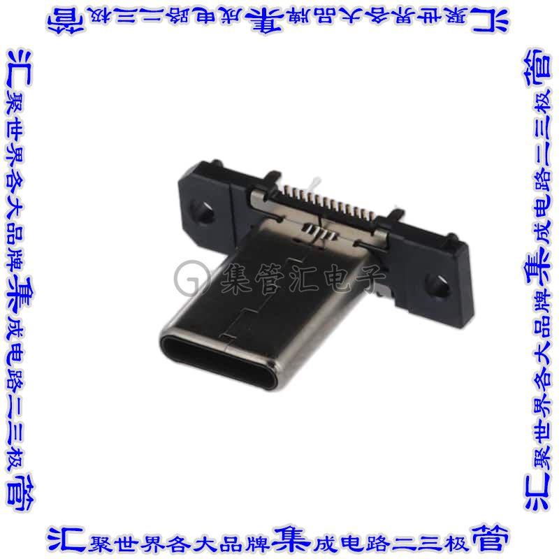 DX07VN24WA2C1568 连接器USB TYPE-C插头24POS USB 3.0表面贴装