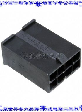 2029027-8 矩形连接器外壳8POS插头2排4.2mm公形引脚黑色自由悬挂