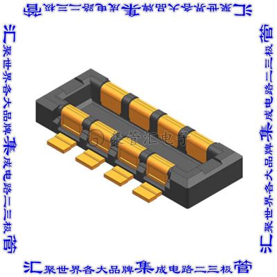 2074200081 板对板连接器8(4+4电源)插头外罩触点2排0.8mm表贴SMD