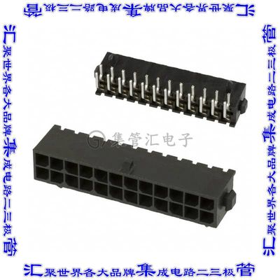 5-794620-4 针座连接器24POS接头2排3mm公形插针通孔直角镀金