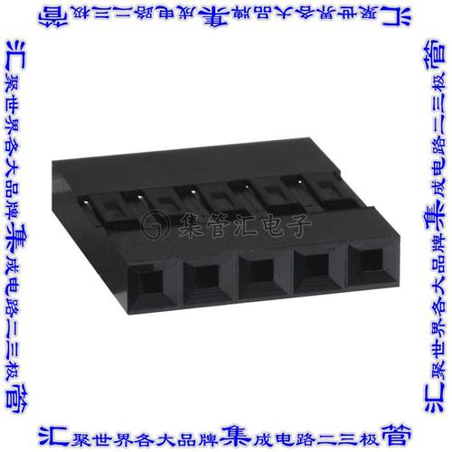 65039-032LF 矩形连接器外壳5POS插座2.54mm母形插口黑色自由悬挂