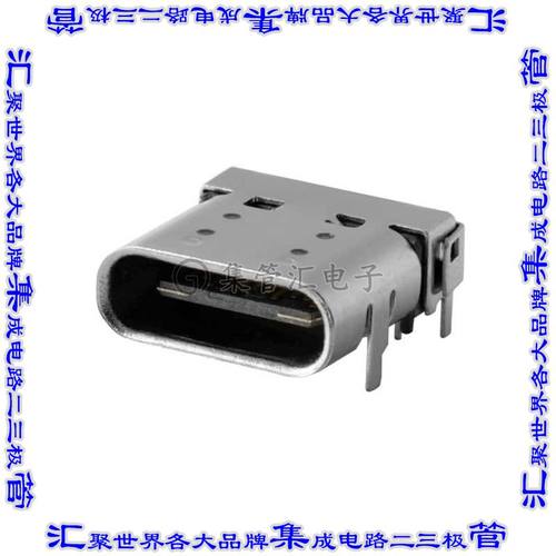 UJ32-C-H-G-SMT-TR 连接器USB TYPE-C插座24POS USB 3.0表面贴装