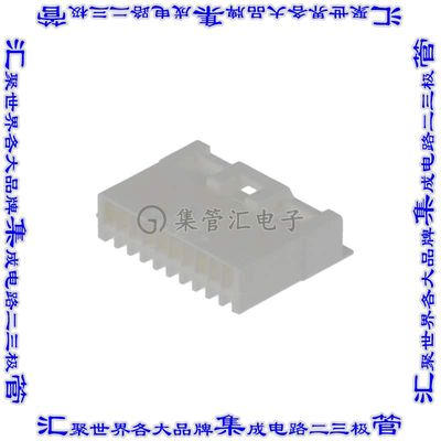 512271000 0512271000矩形连接器外壳10POS插头2mm公形引脚天然色