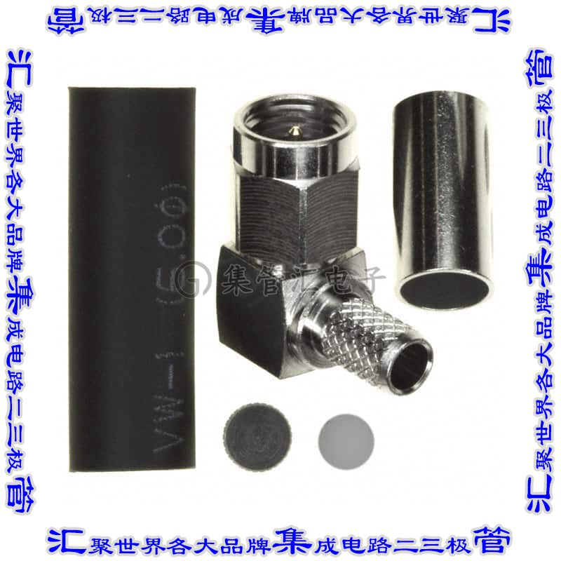 CONSMA012-R58 同轴连接器SMA插头公引脚焊接50欧姆自由悬挂直角