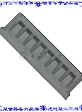 510900800 0510900800矩形连接器外壳8POS插座2mm母形插口天然色