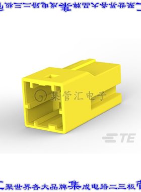 3-1903391-4 矩形连接器外壳2POS插座2.5mm公形引脚黄色自由悬挂
