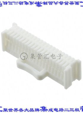 DF50S-40DS-1C 矩形连接器外壳40POS插座2排1mm母形插口白色自由