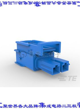 8-2378159-2 矩形连接器外壳2POS插头5mm母形插口蓝色自由悬挂